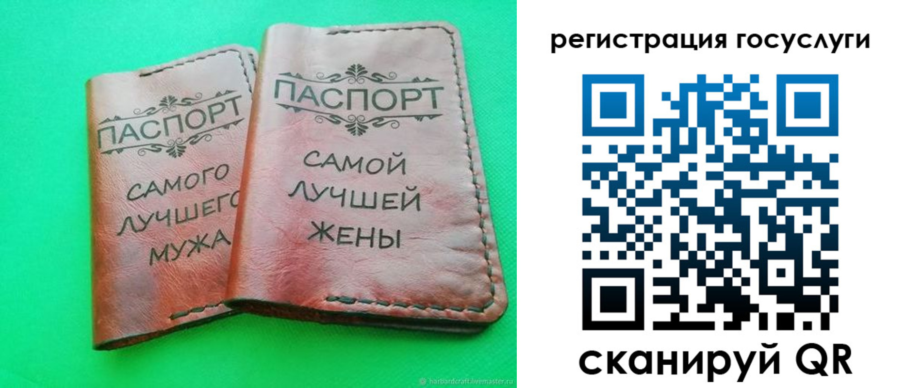 регистрация для школы в Михайлове
