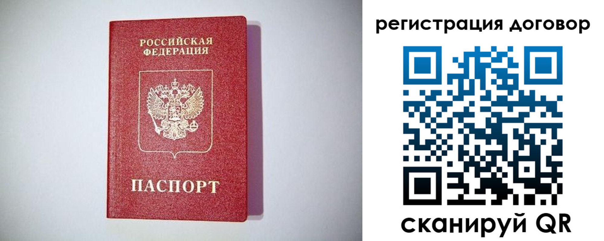 найти адрес прописки в Михайлове