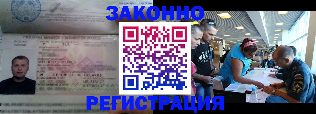 пропишу в квартире в Михайлове
