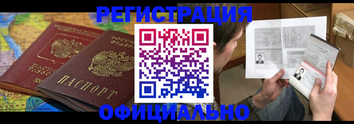 временная регистрация адрес в Михайлове